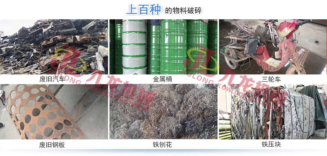 开云集团官网_开云集团(中国)正逐渐成为回收废旧金属中重要的一环(图4)