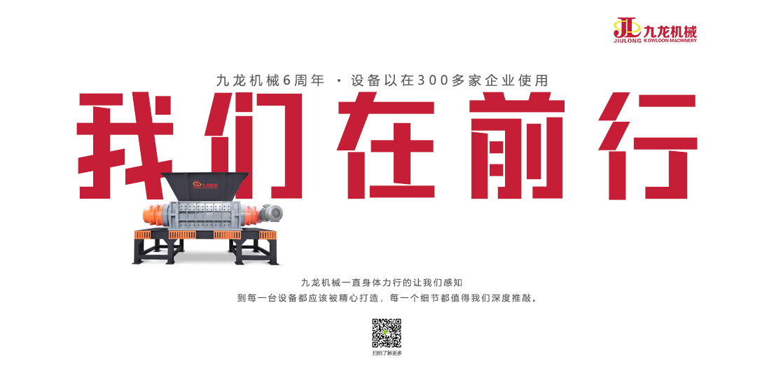 开云集团官网_开云集团(中国)燃料撕碎机
