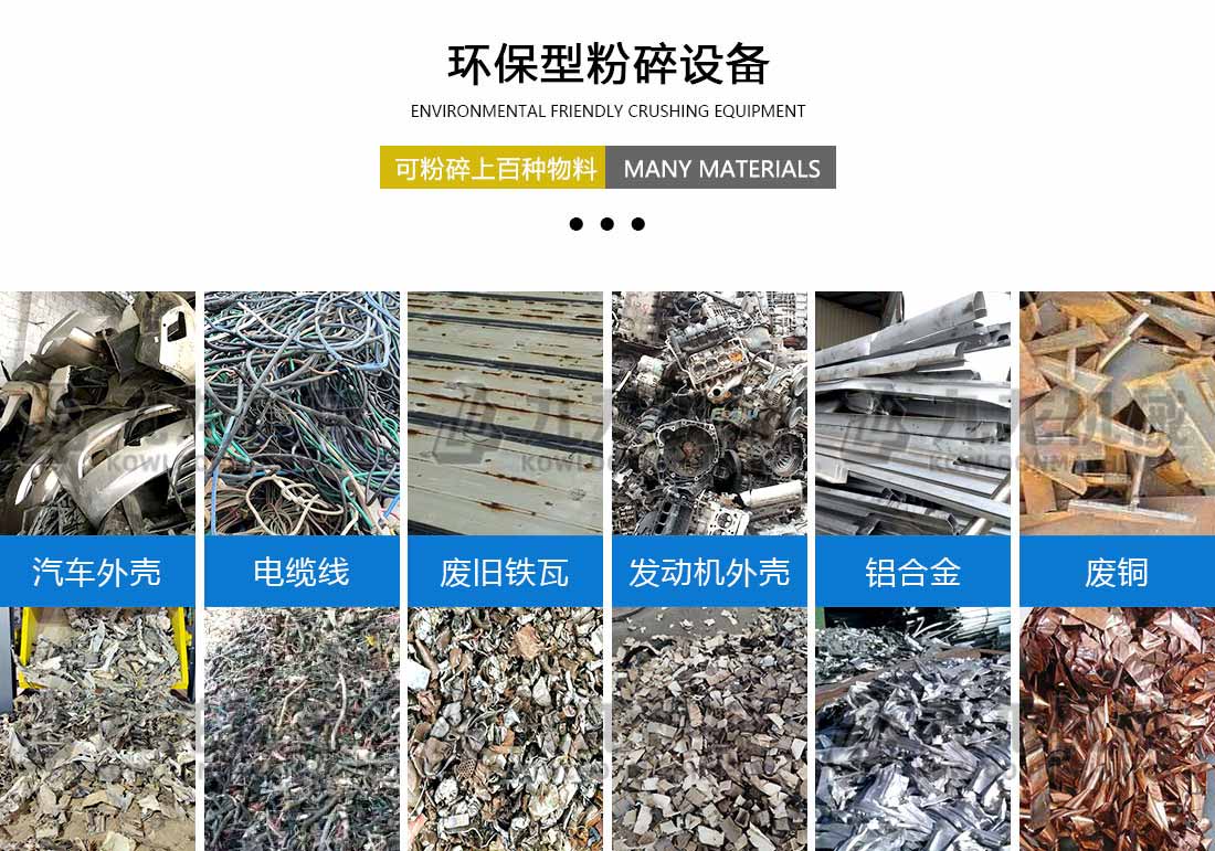 开云集团官网_开云集团(中国)应用物料